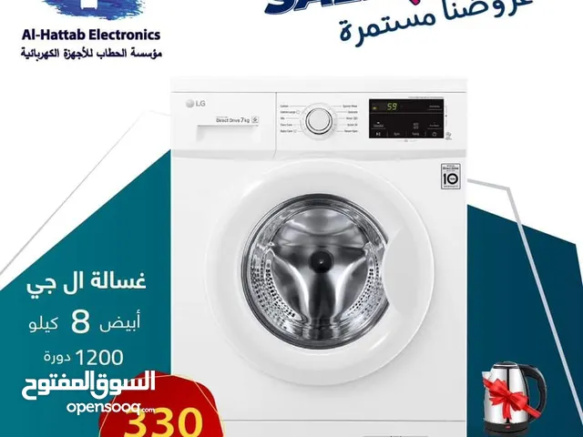 LG 7 - 8 Kg Washing Machines in Amman