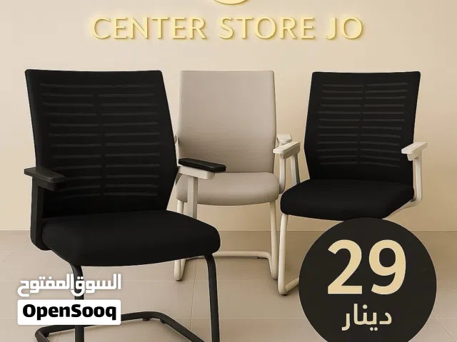 كرسي مكتب Office Chair بافضل الاسعار