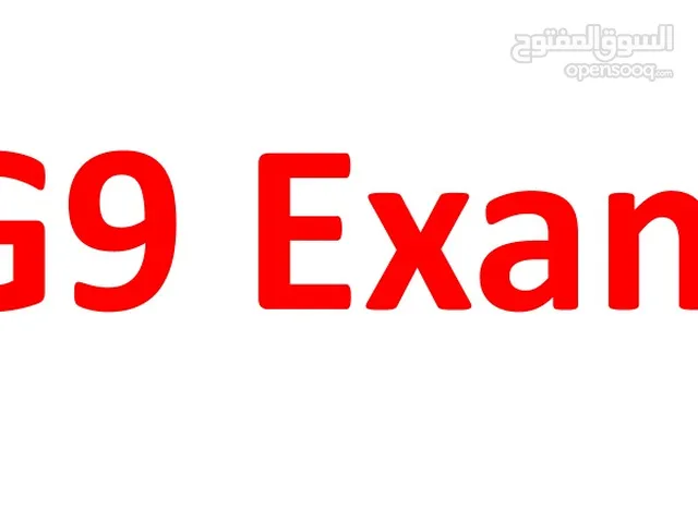 المراجعة النهائية بدأت يلا بينا اقوى مراجعة لجميع الصفوف لتحقيق اكبر نسبة تفوق في الامتحان