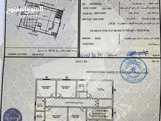 145 m2 4 Bedrooms Apartments for Sale in Muscat Al Maabilah
