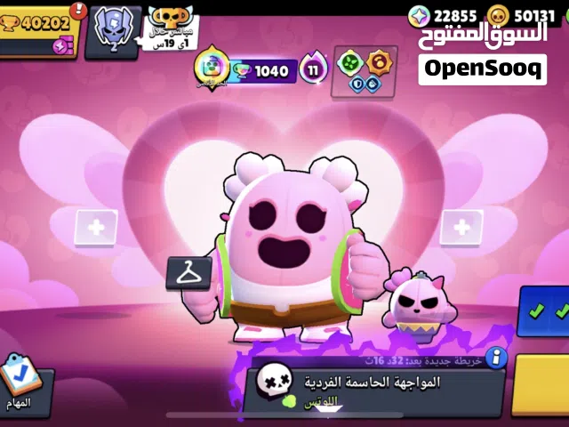 Clash Royale Accounts and Characters for Sale in Baghdad