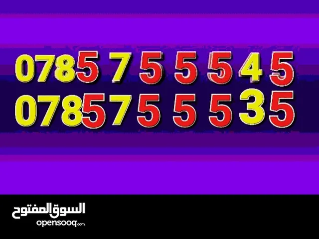 رقمان امنية كابلز خمس خمسات تكرار شحن