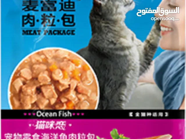 طعام القطط 85 جرام، طعام رطب بنكهة أسماك المحيط