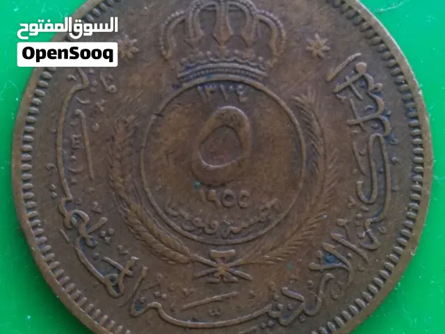 عملة قديمة أردنية، تعريفة عمرها أكثر من 70 عاما