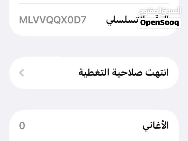 ايفون 16 عادي 128 بطاريه 100