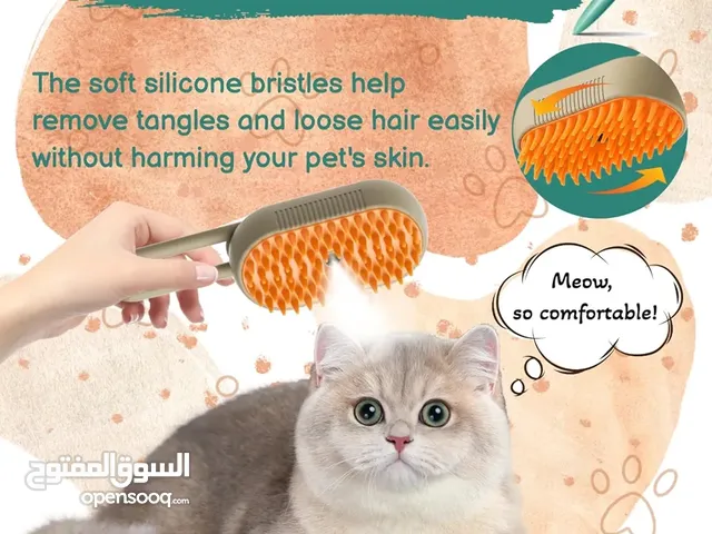 فرشاة بخار للقطط، والكلاب