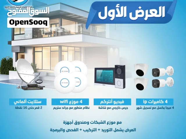 كاميرات مراقبة