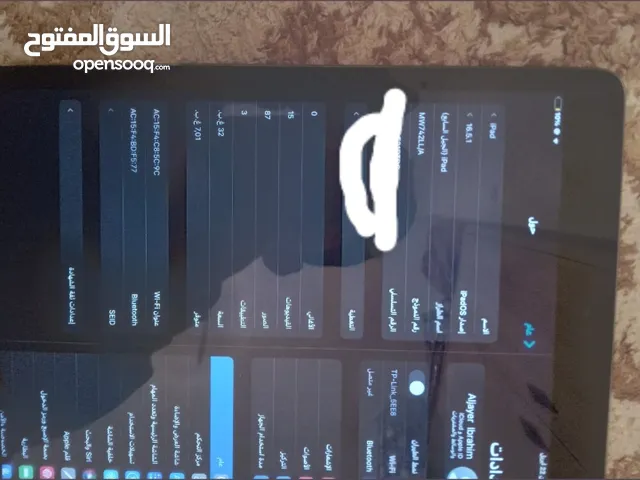 Apple Others 32 GB in Tripoli