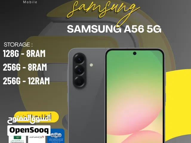 Samsung Galaxy A56 128 GB in Amman