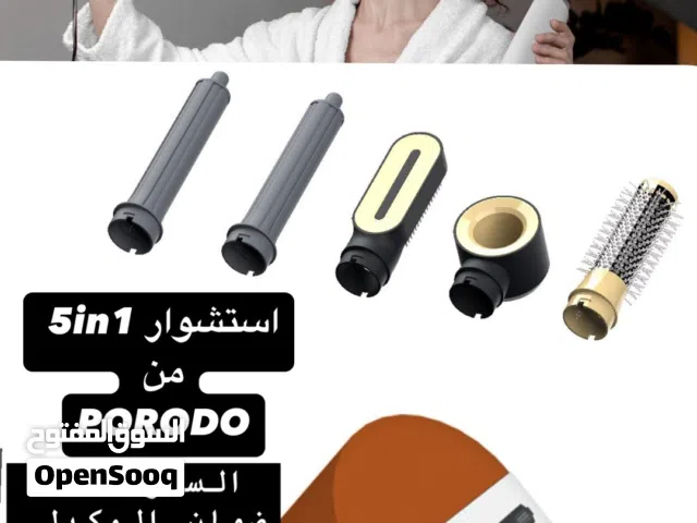 استشوار من عدة ماركات وأسعار مخفضه