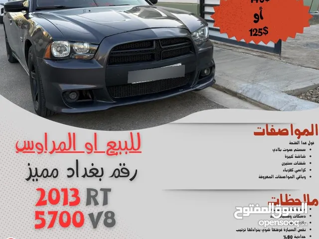 جارجر هيمي 2013