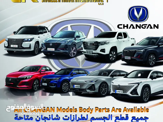 Changan Auto Spare Parts / Body Parts Changan Eado Plus, Alsvin, CS35 plus, CS75 Plus, CS85, CS95