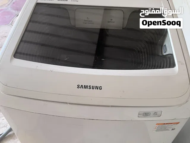 غساله سامسونك