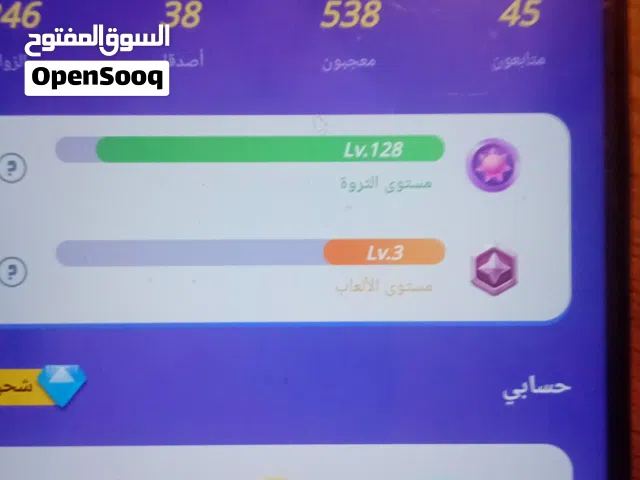 Accounts and Characters for Sale in Jeddah