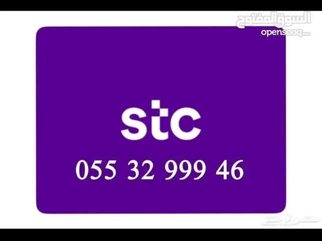 STC VIP mobile numbers in Dammam