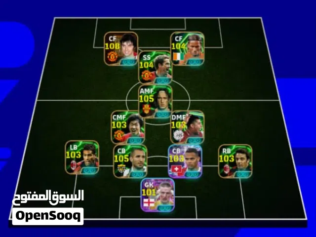 PES Accounts and Characters for Sale in Sana'a