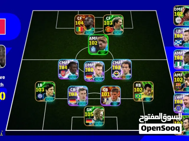 بيع حساب eFootball 2026 مميز  16 Epic  أكثر من 600 لاعب