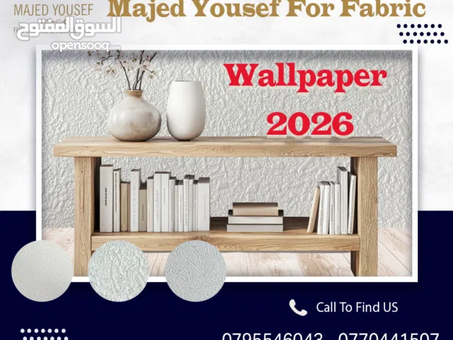 ورق جدران كوري بتصاميم ونقشات  أنيقة يضفي لمسة جمالية عصرية على ديكور منزلك 2026