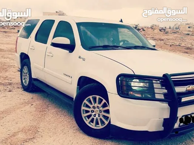 شفروليه تاهو هايبرد 2009 للبيع كاش للتواصل عبر المسجات