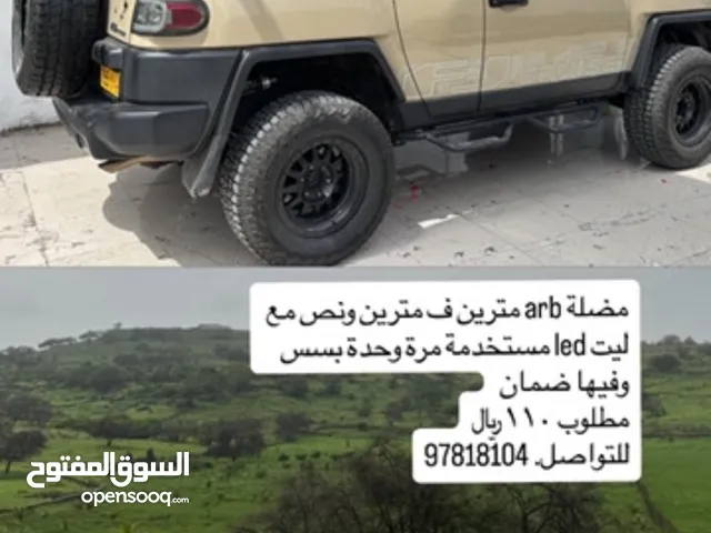 مضلة arb مستخدمة مرة وحدة