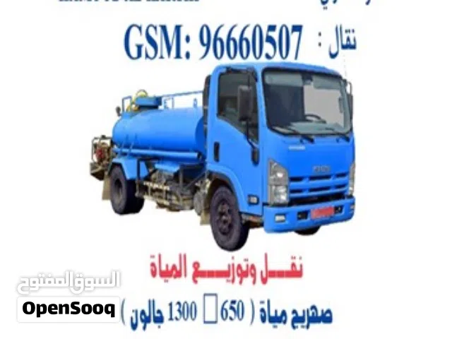 خدمة نقل مياه الشرب – ا خدمة سريعة لمعبيلة الجنوبية والمعبيلة الثامنة