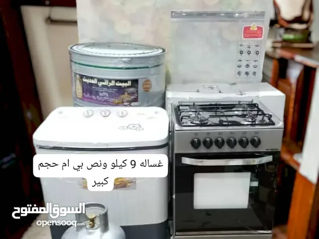 عروضات باشكال مختلفه واسعار مغريه جدا