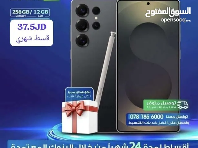 للبيع أقساااط Samsung galaxy S25 Ultra- أقساط بدون دفعة أولى