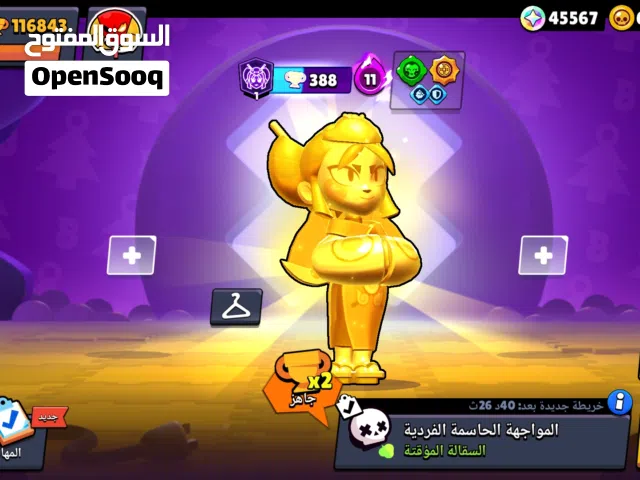 Accounts - Others Accounts and Characters for Sale in Mafraq