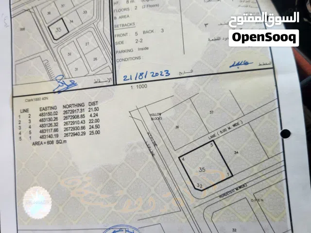 ارض سكني موقعها ممتاز