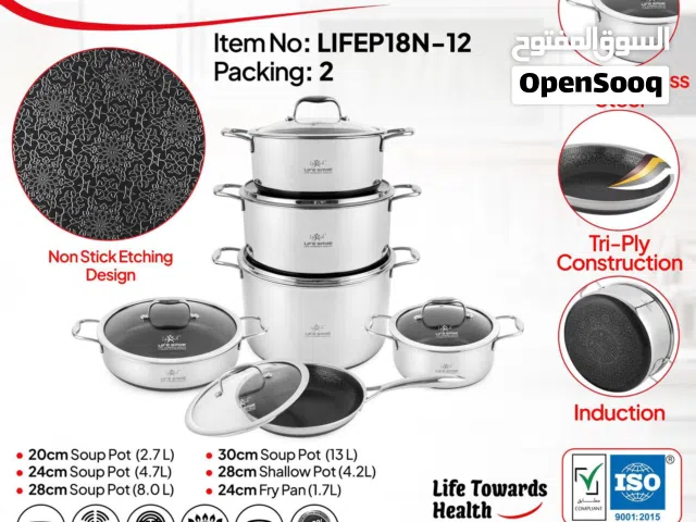 Life Smile 12-piece stainless steel cookware set (Item No: LIFEP18N-12).