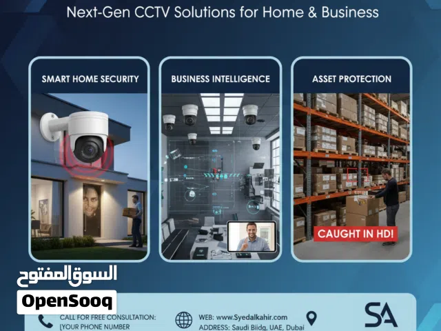 Get Your CCTV Cameras Installed by Professionals Sharjah Police Compliant