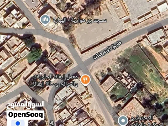 Residential Land for Sale in Misrata AlHabbara