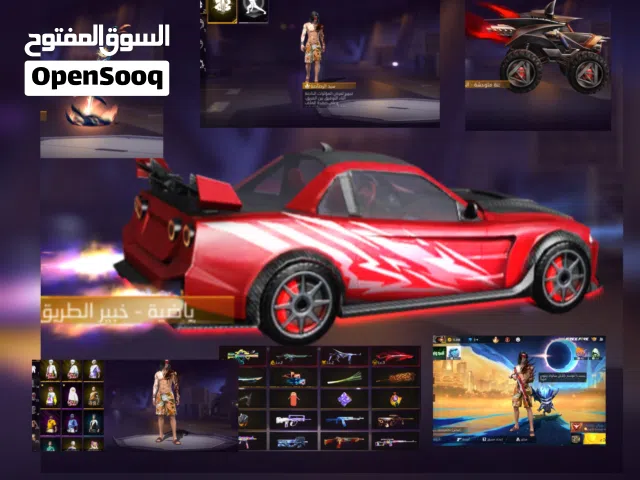 حساب للبيع او للبدل