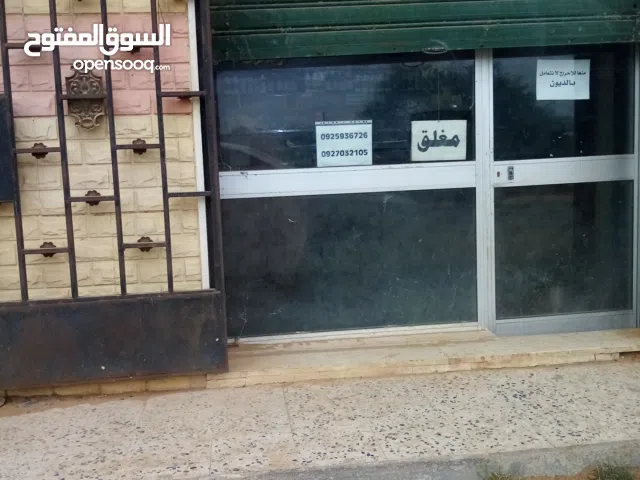 محل تجاري ممتاز