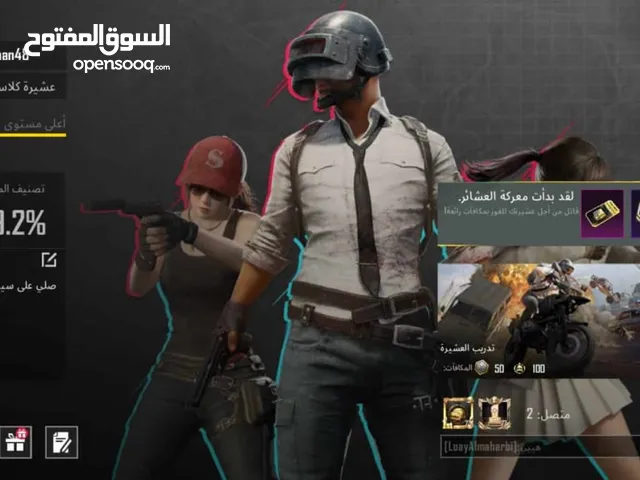 Pubg Accounts and Characters for Sale in Dammam