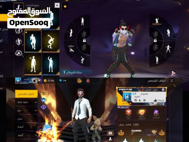 Free Fire Accounts and Characters for Sale in Al Batinah