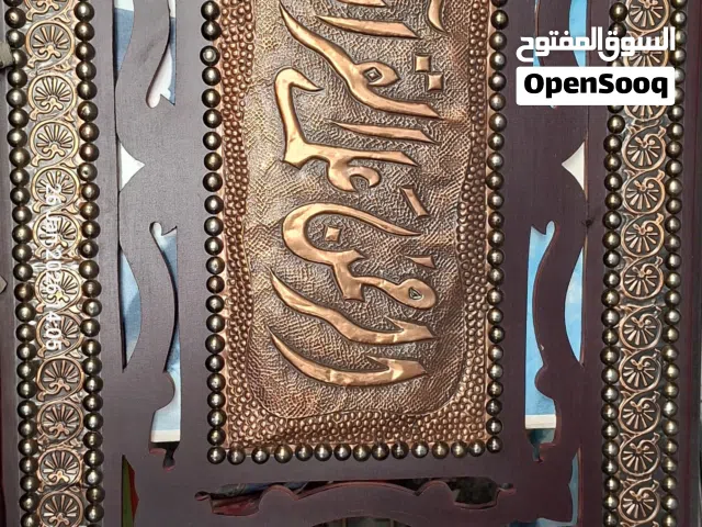 لوحات صناعه يدويه مصري...من الخشب والنحاس الأحمر بالكامل بمقاسات مختلفه...