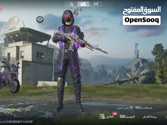 Pubg Accounts and Characters for Sale in Muscat