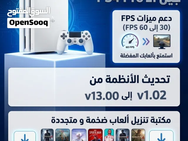 احدث تهكير لجهاز PS4 (نظام GoldHEN المستقر)  من تحديث v13.00 او اقل