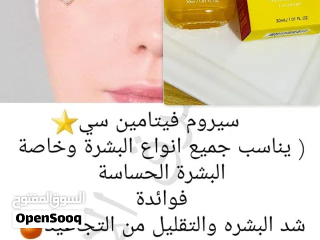 سيروم EQQUALBERRY بحبيبات فيتامين C