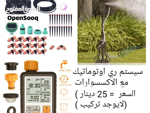 رذاذ الماء يركب علي الحنفيه العاديه + سيستم ري الزرع اوتوماتيك تايمر+طاوله تحضيري تتصفط مع المغسله