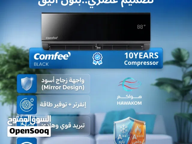 Other 0 - 1 Ton AC in Amman