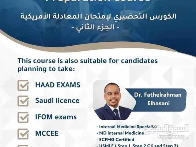 Healthcare courses in Red Sea