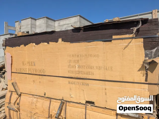 ply all muraba available