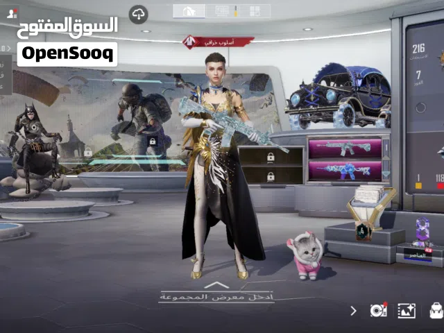 حساب ببجي للبيع