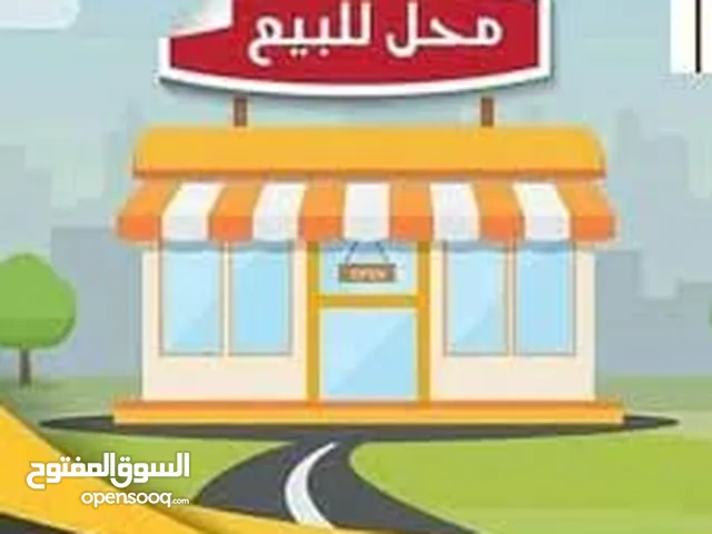 محلات في رفيديا على الشارع الرئيسي