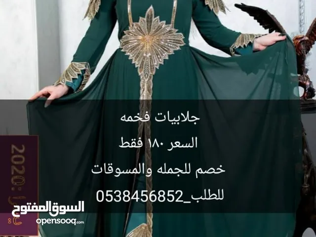 قفطان روعه