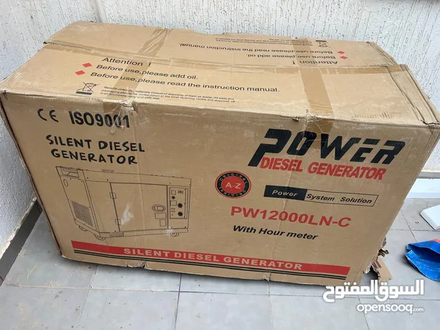 مولد كهرباء