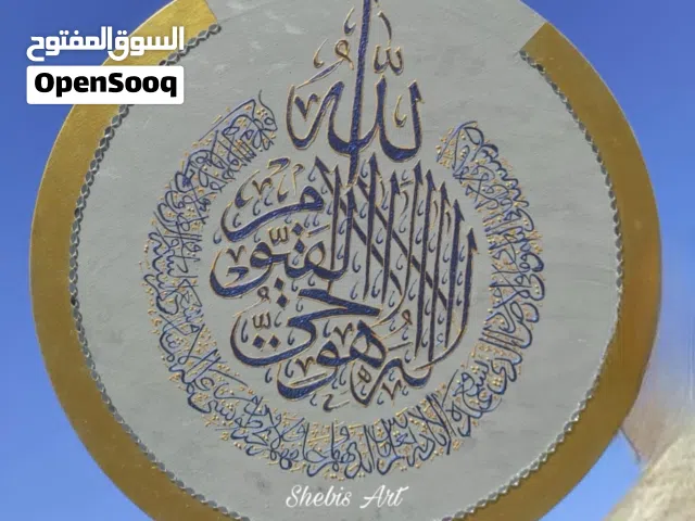 Handmade Calligraphy / lippan Art / wall Decor