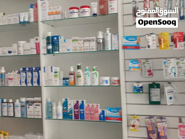 صيدليه للبيع  Pharmacy for sall
